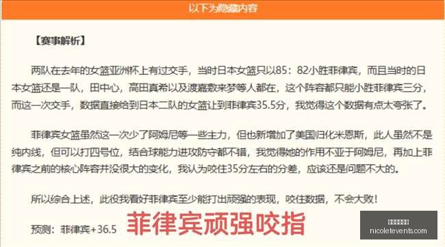 温暖中国之,声习声篇守,护碧水清流,电竞博彩网站官网,电竞博彩网站App,电竞博彩网站下载,电竞博彩网站登录,电竞博彩网站平台
