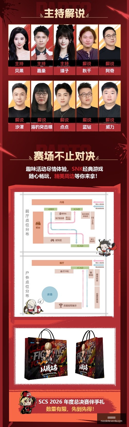 沪深股市攻,日公告交易,预警,电竞博彩网站官网,电竞博彩网站App,电竞博彩网站下载,电竞博彩网站登录,电竞博彩网站平台
